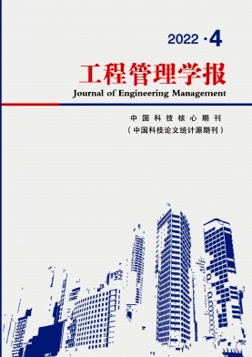 财智双丰建筑施工技术杂志