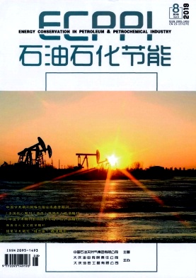 石油石化节能杂志